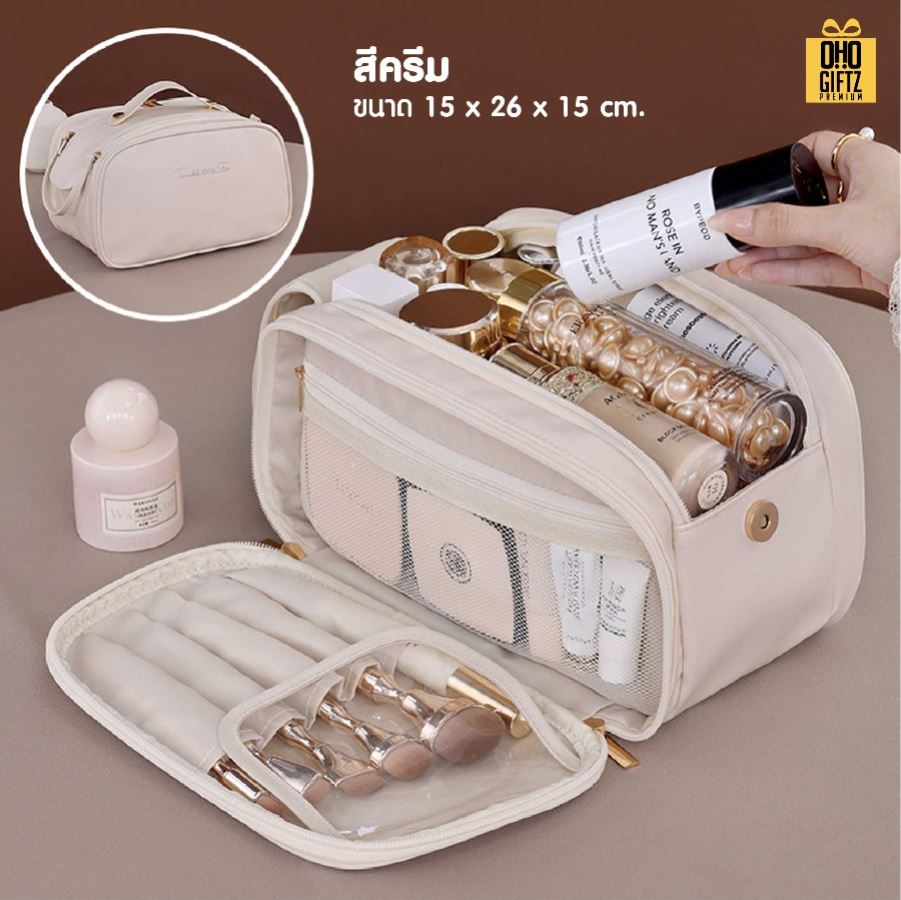 กระเป๋าเครื่องสำอาง Full options สกรีนโลโก้ ทำเป็นของพรีเมี่ยมได้