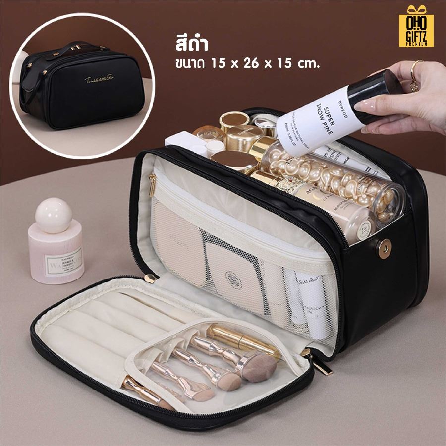 กระเป๋าเครื่องสำอาง Full options สกรีนโลโก้ ทำเป็นของพรีเมี่ยมได้