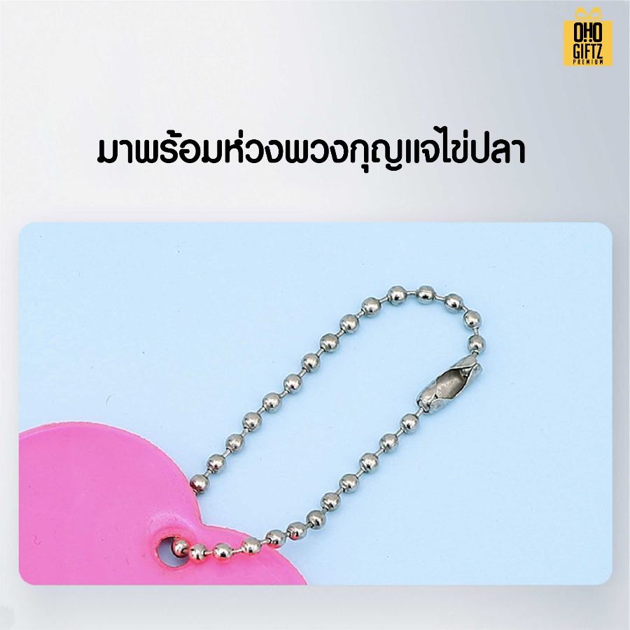 พวงกุญแจสะท้อนแสงทรงกระดูก PVC  สกรีนโลโก้ ทำเป็นของพรีเมี่ยม ของชำร่วยได้