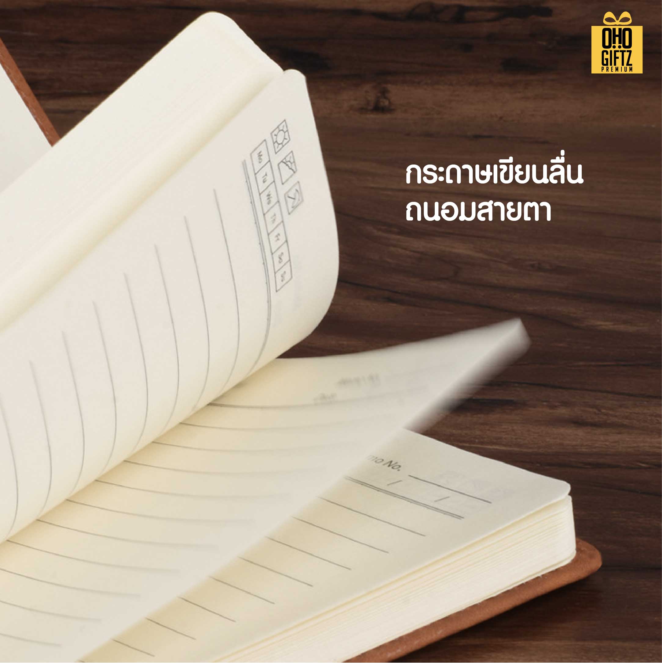 สมุดโน๊ตไม้ก็อก สกรีนโลโก้ ทำเป็นของพรีเมี่ยม ของชำร่วย
