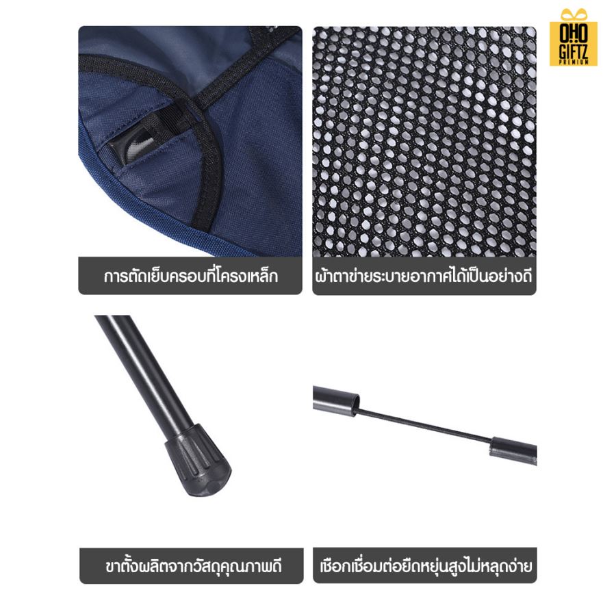 เก้าอี้ปิคนิคพับได้ สกรีนโลโก้ ทำเป็นของพรีเมี่ยมได้