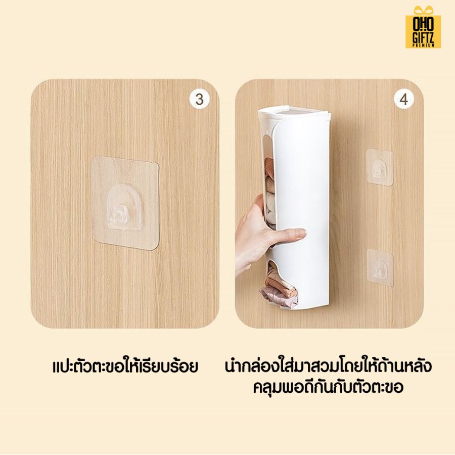 กล่องเก็บของสารพัด แขวนติดผนัง สกรีนโลโก้ ทำเป็นของพรีเมี่ยมได้ 
