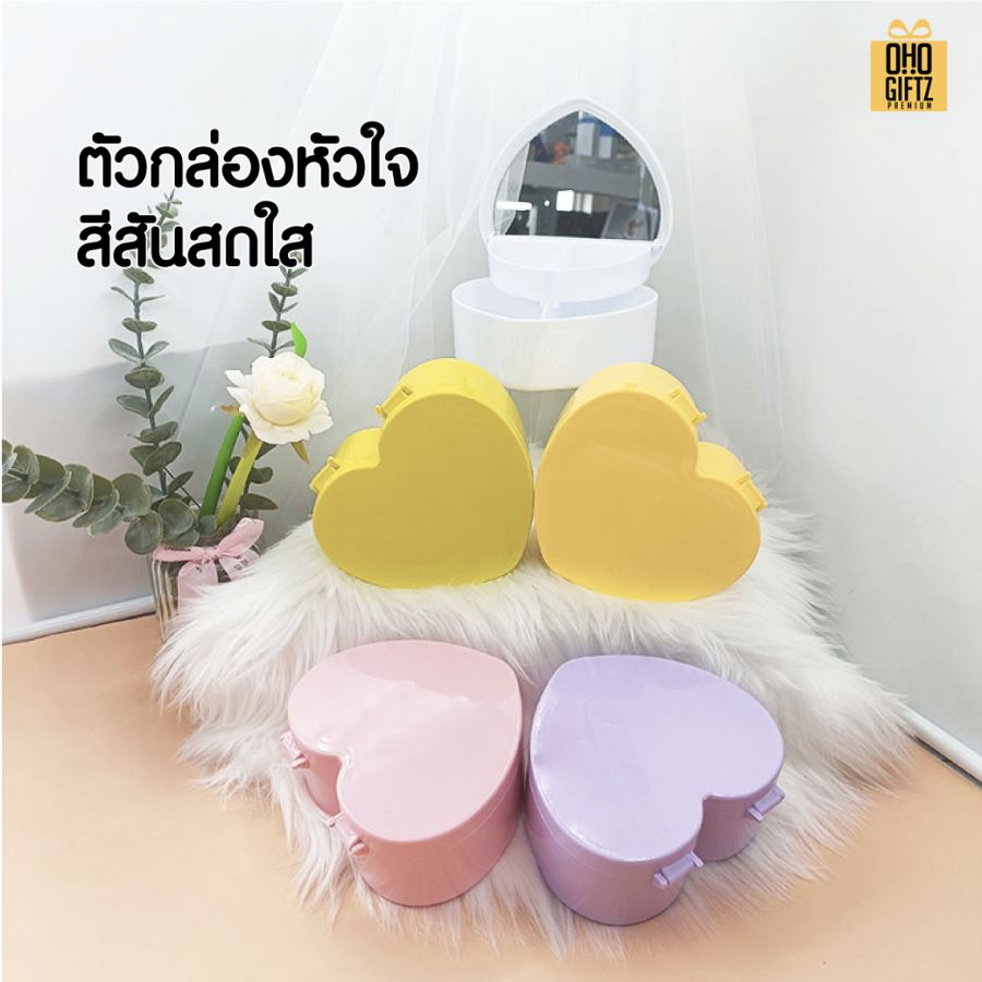 กล่องใส่เครื่องประดับรูปหัวใจ สกรีนชื่อ สกรีนโลโก้ ทำเป็นของพรีเมี่ยมได้