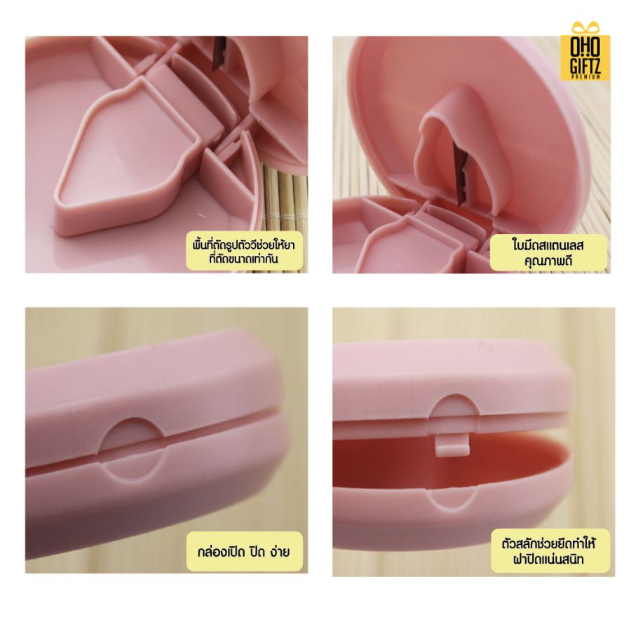 กล่องตัดแบ่งยาพลาสติกทรงกลม สกรีนชื่อ สกรีนโลโก้ ทำเป็นของพรีเมี่ยมได้