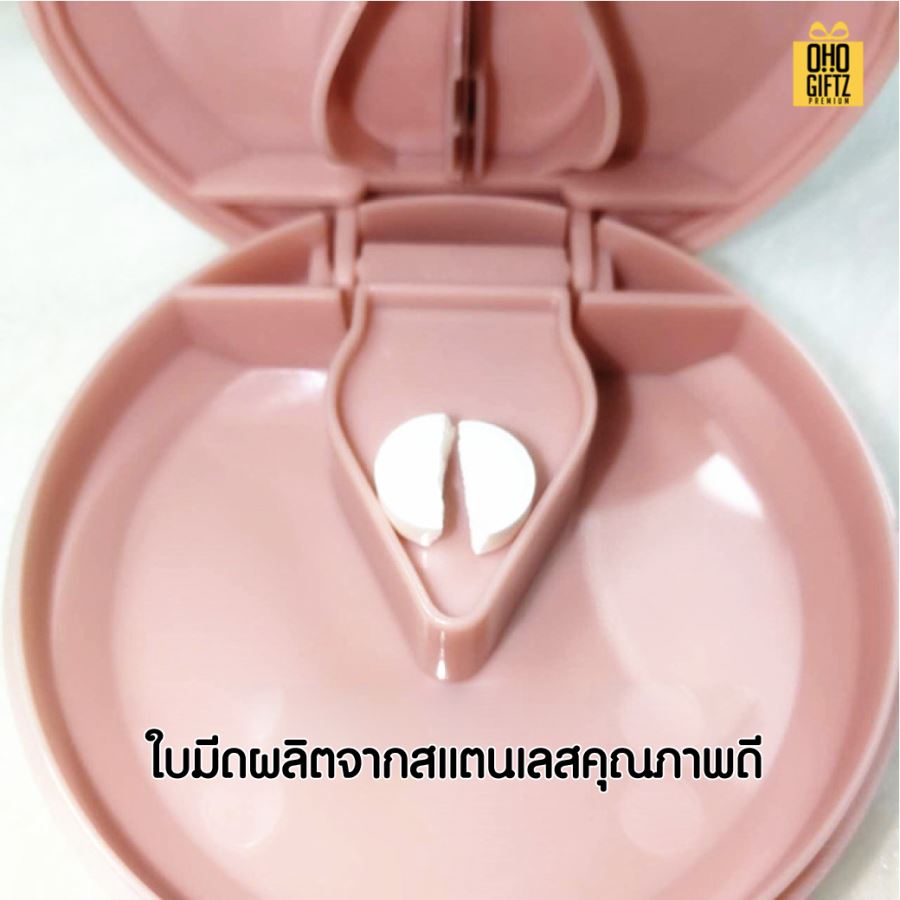 กล่องตัดแบ่งยาพลาสติกทรงกลม สกรีนชื่อ สกรีนโลโก้ ทำเป็นของพรีเมี่ยมได้