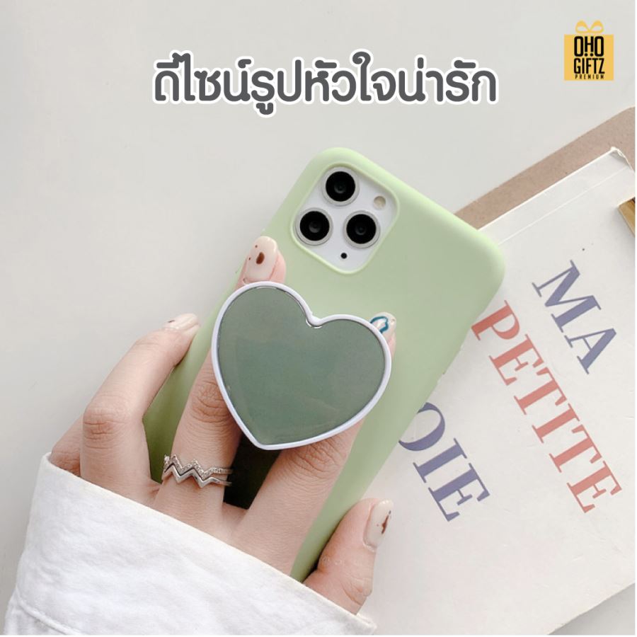 Griptok รูปหัวใจ สกรีนโลโก้ ทำเป็นของพรีเมี่ยมได้