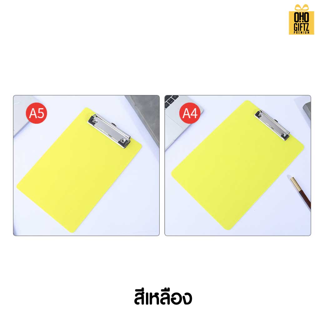 กระดานคลิปบอร์ด สกรีนโลโก้ ทำของพรีเมี่ยมได้