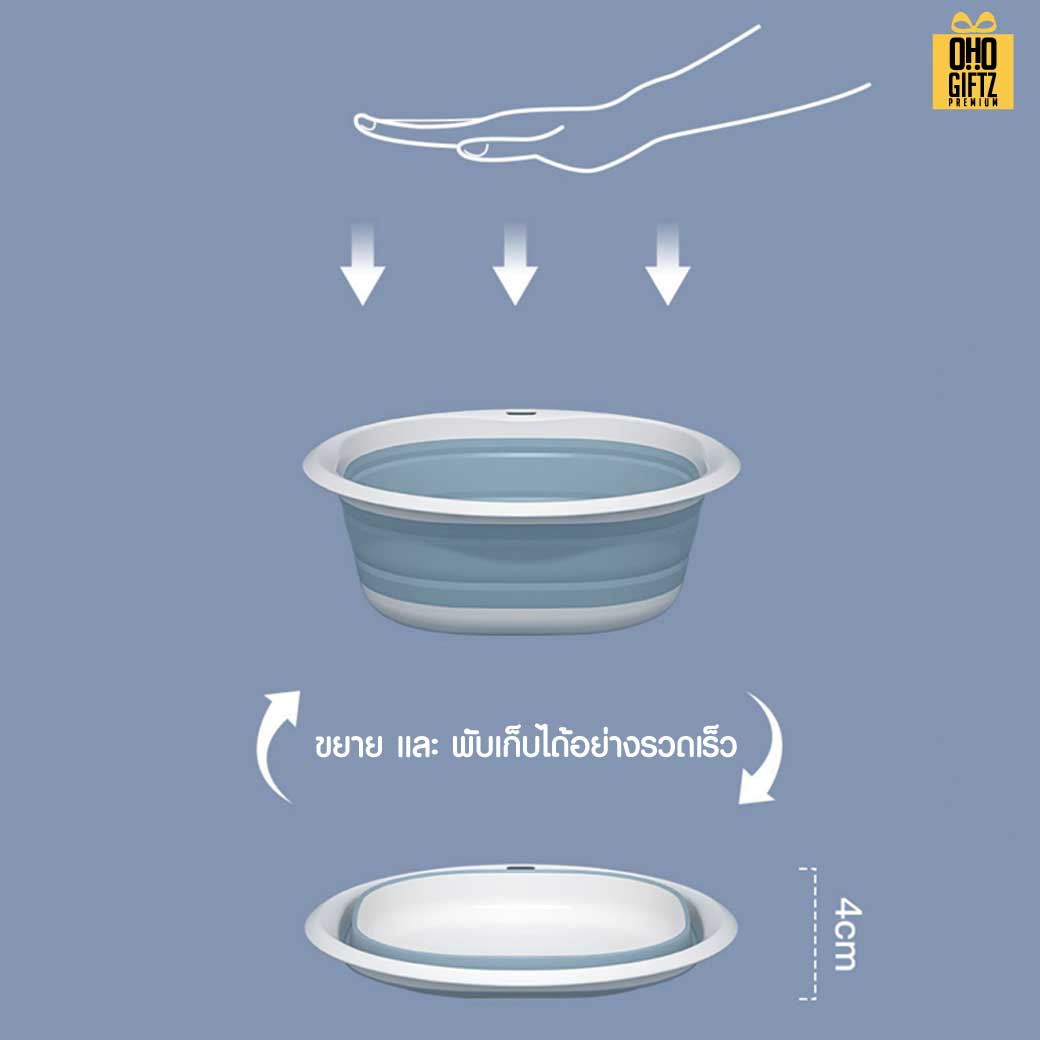 กะละมังพลาสติคพับได้ สกรีนโลโก้ ทำเป็นของพรีเมี่ยมได้