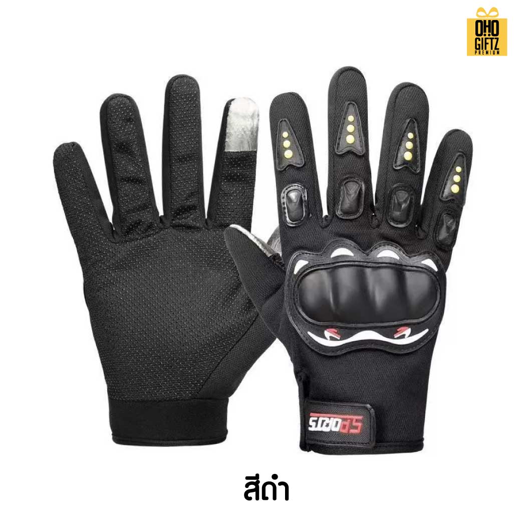 ถุงมือมอเตอร์ไซค์ สกรีนโลโก้ ทำเป็นของพรีเมี่ยมได้