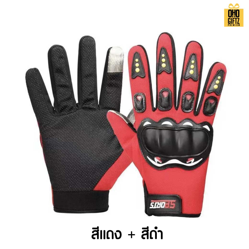 ถุงมือมอเตอร์ไซค์ สกรีนโลโก้ ทำเป็นของพรีเมี่ยมได้