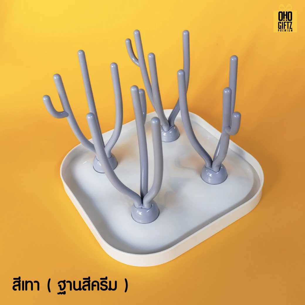 ที่คว่ำขวดนม สกรีนชื่อ สกรีนโลโก้ ทำเป็นของพรีเมี่ยมได้