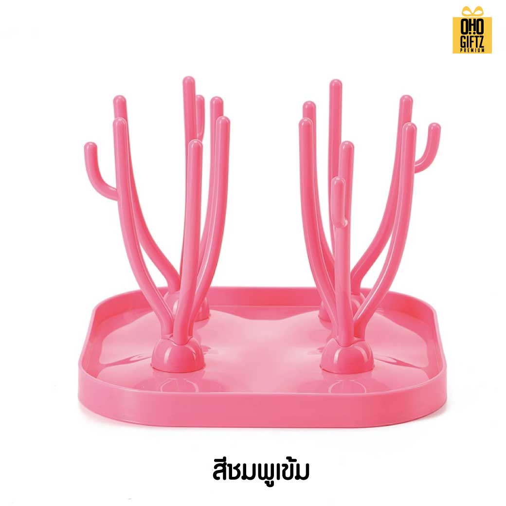 ที่คว่ำขวดนม สกรีนชื่อ สกรีนโลโก้ ทำเป็นของพรีเมี่ยมได้