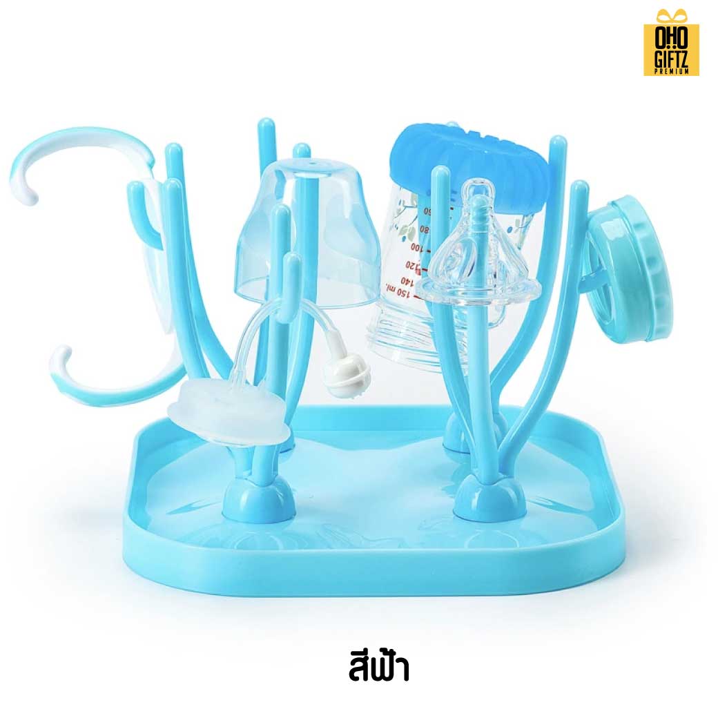 ที่คว่ำขวดนม สกรีนชื่อ สกรีนโลโก้ ทำเป็นของพรีเมี่ยมได้