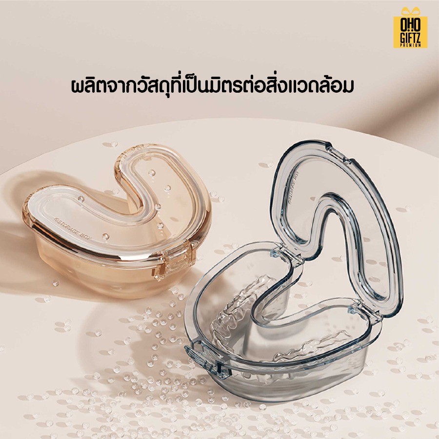 กล่องเก็บรีเทนเนอร์แบบพกพา สกรีนโลโก้ ทำเป็นของพรีเมี่ยมได้