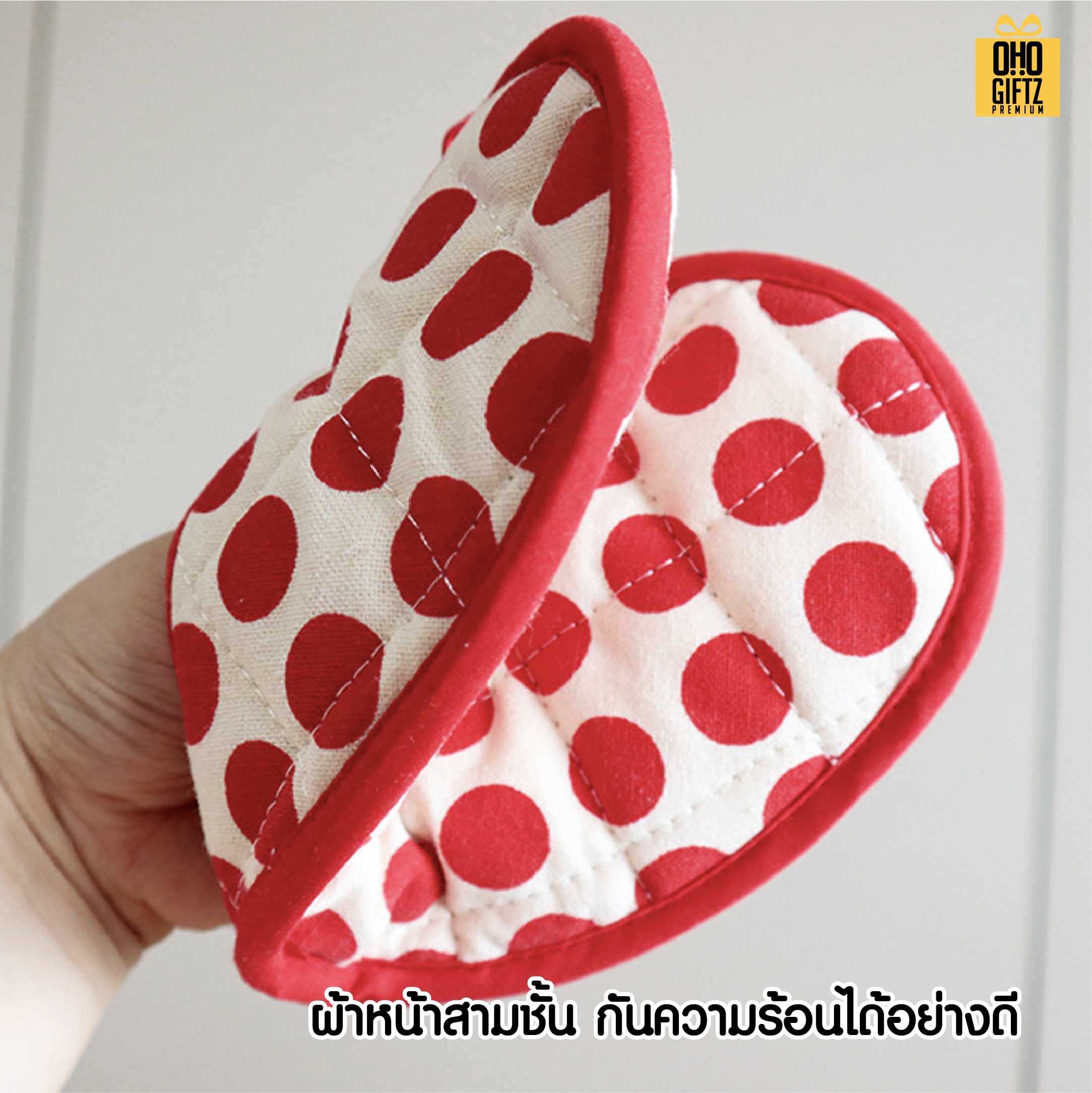 ผ้าจับของร้อน ผ้ารองกันหม้อร้อน สกรีนชื่อ สกรีนโลโก้ ทำเป็นของพรีเมี่ยมได้