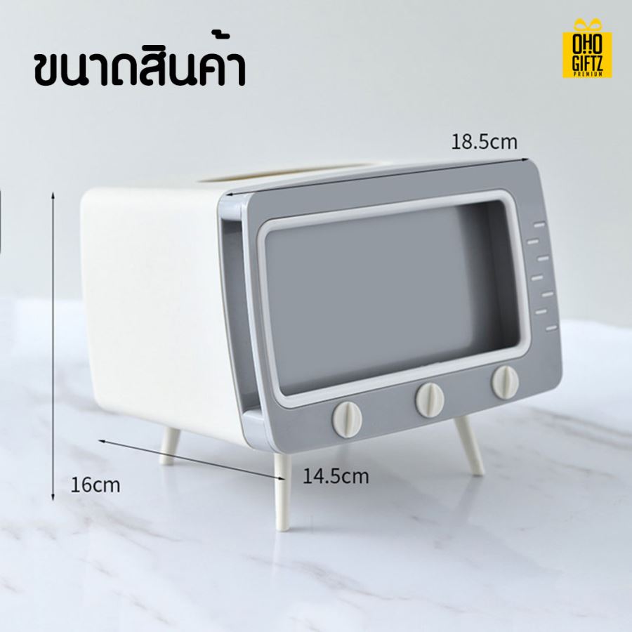 กล่องใส่ทิชชู่วางมือถือ สกรีนโลโก้ ทำเป็นของพรีเมี่ยม ของชำร่วยได้