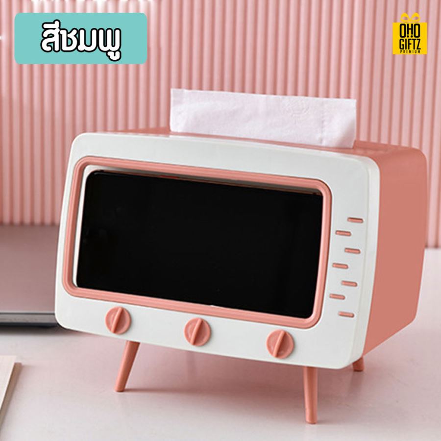 กล่องใส่ทิชชู่วางมือถือ สกรีนโลโก้ ทำเป็นของพรีเมี่ยม ของชำร่วยได้