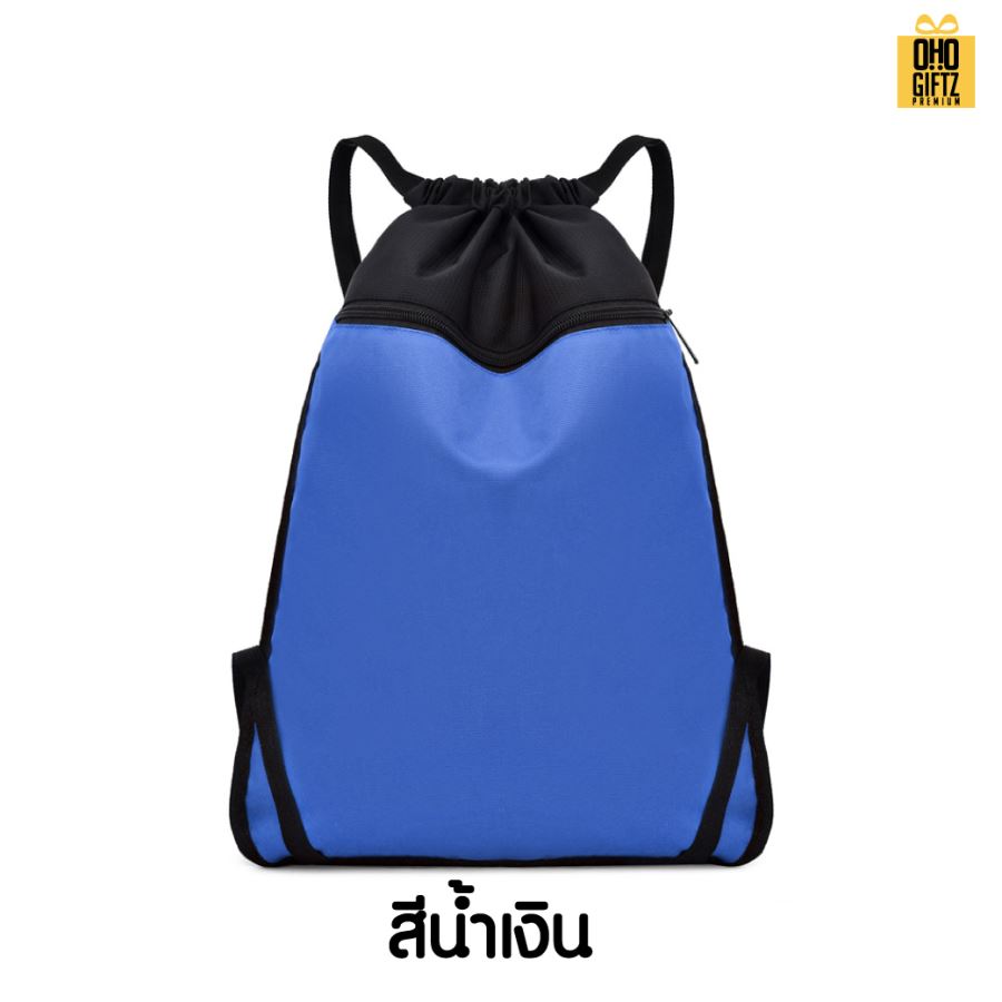 กระเป๋าสะพายหลัง ผ้า oxford สกรีนโลโก้ ทำเป็นของพรีเมี่ยมได้