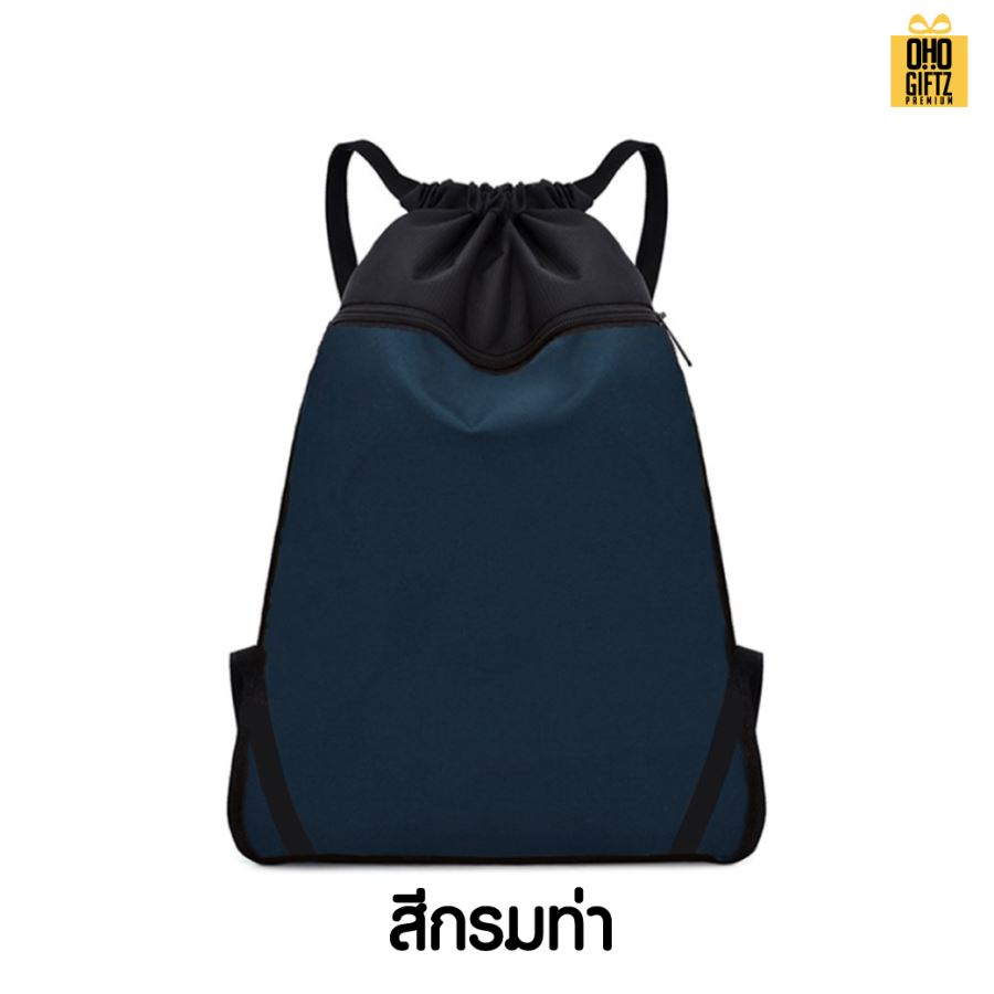 กระเป๋าสะพายหลัง ผ้า oxford สกรีนโลโก้ ทำเป็นของพรีเมี่ยมได้