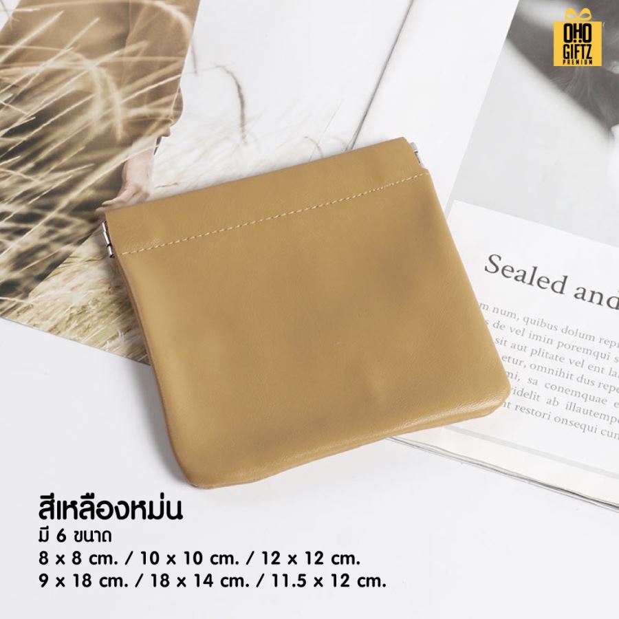 กระเป๋าหนัง PU เก็บของจุกจิก สกรีนโลโก้ ทำเป็นของพรีเมี่ยม ของชำร่วยได้