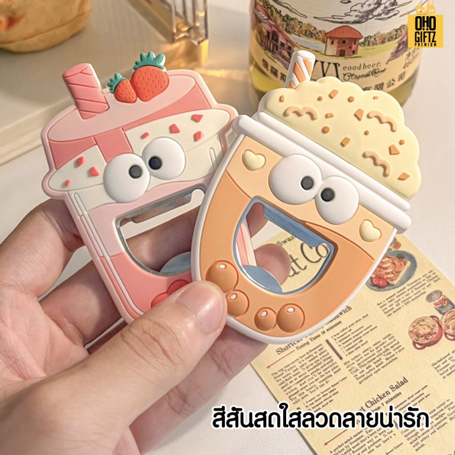 ที่เปิดขวดติดตู้เย็น ถ้วยเครื่องดื่ม สกรีนโลโก้  ทำเป็นของพรีเมี่ยมได้