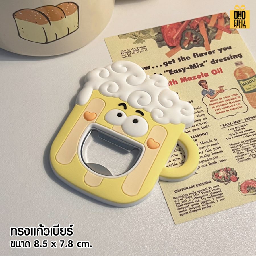 ที่เปิดขวดติดตู้เย็น ถ้วยเครื่องดื่ม สกรีนโลโก้  ทำเป็นของพรีเมี่ยมได้