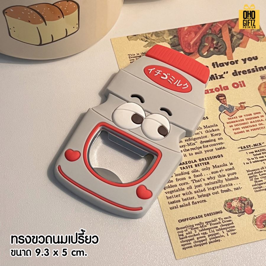 ที่เปิดขวดติดตู้เย็น ถ้วยเครื่องดื่ม สกรีนโลโก้  ทำเป็นของพรีเมี่ยมได้