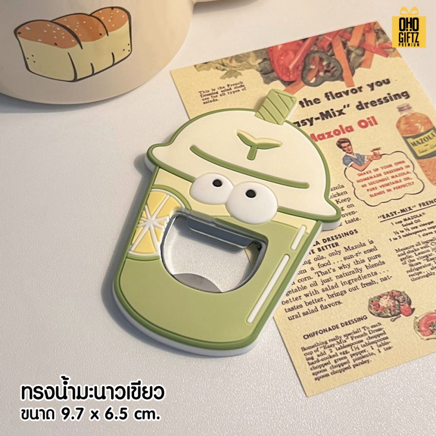 ที่เปิดขวดติดตู้เย็น ถ้วยเครื่องดื่ม สกรีนโลโก้  ทำเป็นของพรีเมี่ยมได้