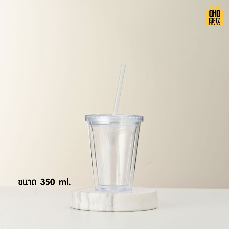 ถ้วยพลาสติกใส 2 ชั้นพร้อมหลอด สกรีนโลโก้ ทำเป็นของพรีเมี่ยมได้