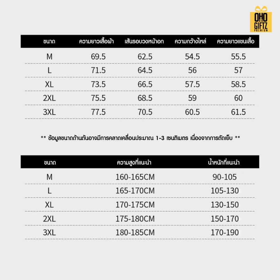 เสื้อแจ็คเก็ตเดินป่าปีนภูเขากันน้ำกันลม สกรีนโลโก้ ทำเป็นของพรีเมี่ยมได้