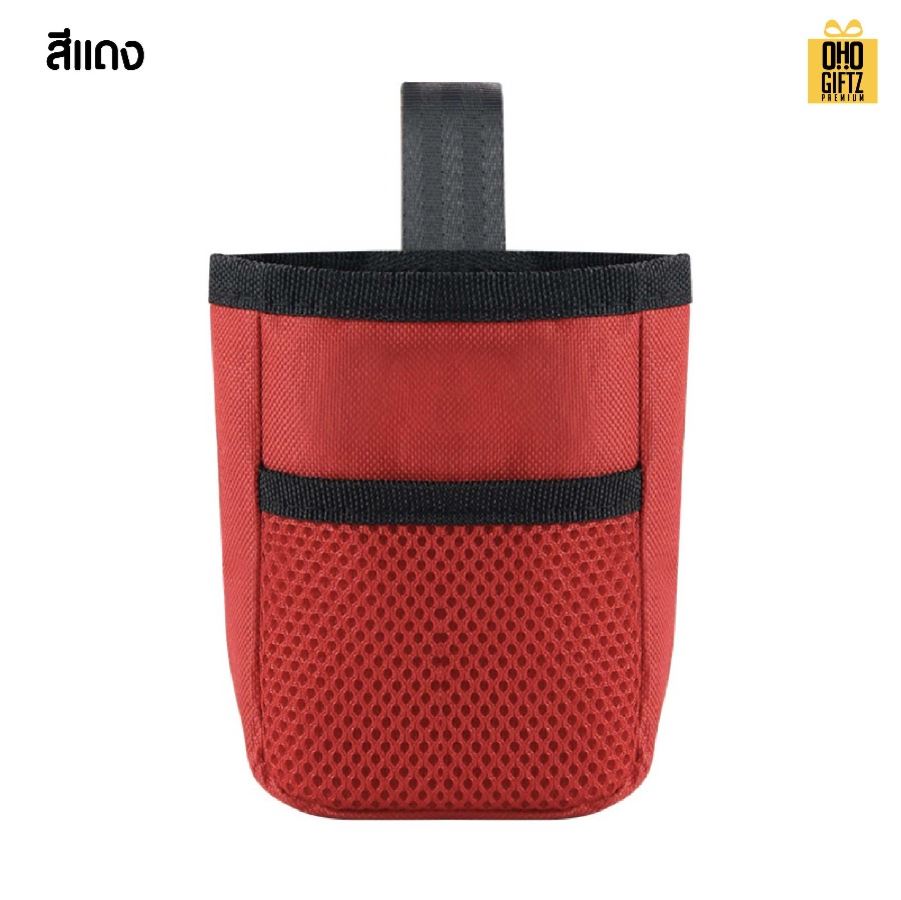 กระเป๋าเหน็บเอว ใส่ขนมสัตว์เลี้ยง สกรีนโลโก้ ทำเป็นของพรีเมี่ยม