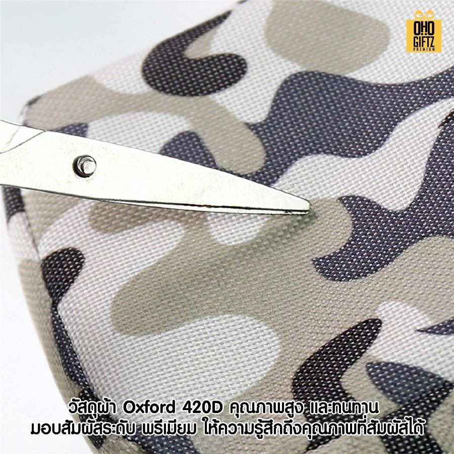 กระเป๋าเหน็บเอว ใส่ขนมสัตว์เลี้ยง สกรีนโลโก้ ทำเป็นของพรีเมี่ยม