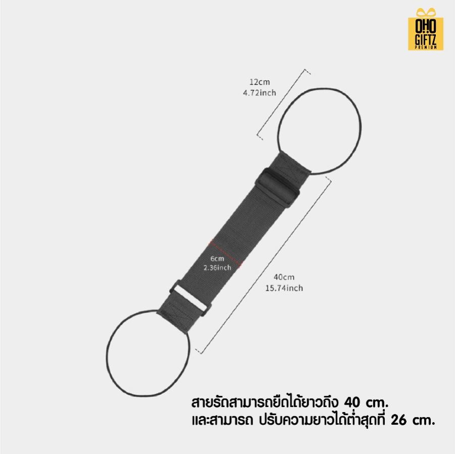 สายรัดกระเป๋าเสริมเดินทาง สกรีนโลโก้ ทำเป็นของพรีเมี่ยมได้