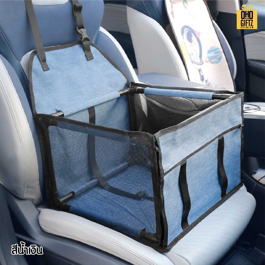 กระเป๋าคอกสุนัขในรถยนต์ สกรีนโลโก้ ทำเป็นของพรีเมี่ยม