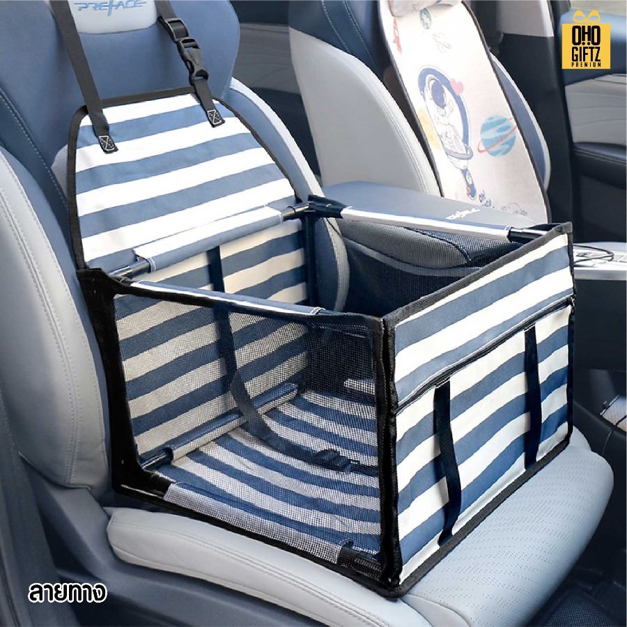 กระเป๋าคอกสุนัขในรถยนต์ สกรีนโลโก้ ทำเป็นของพรีเมี่ยม