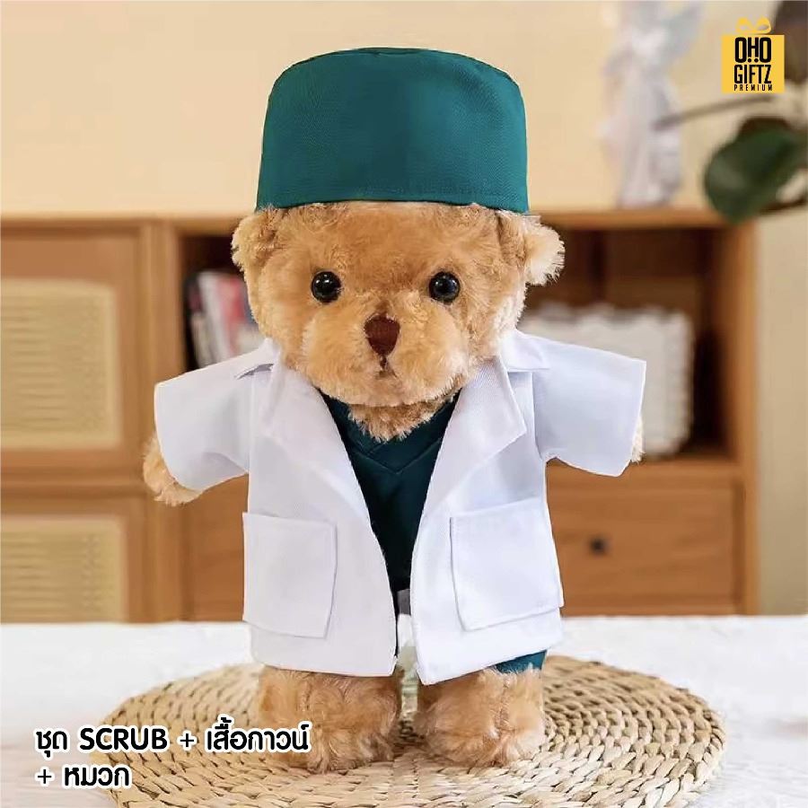 ตุ๊กตาหมีชุดแพทย์ สกรีนโลโก้ ทำเป็นของพรีเมี่ยมได้ 