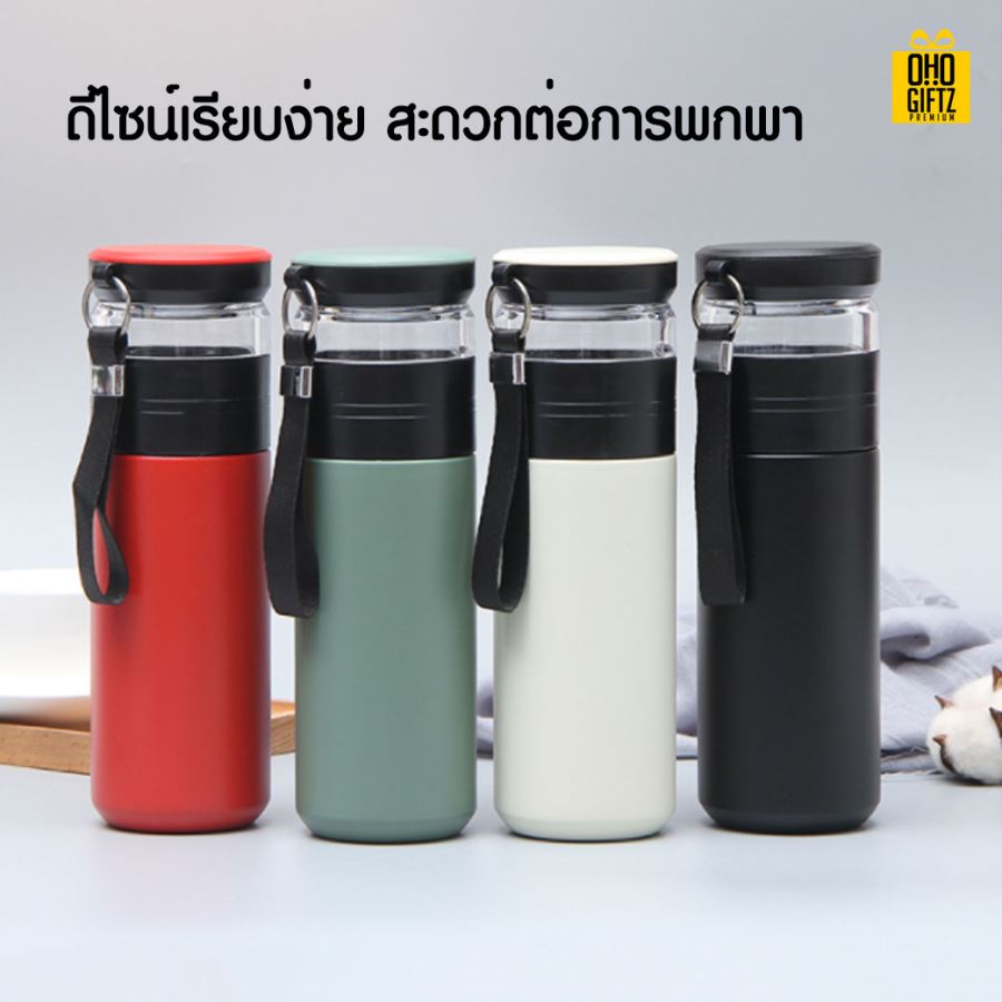 กระบอกน้ำพกพา สกรีนชื่อ สกรีนโลโก้ ทำเป็นของพรีเมี่ยมได้ 