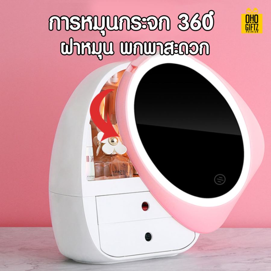 กล่องเก็บเครื่องสำอาง สกรีนโลโก้ สกรีนชื่อร้าน ทำเป็นของพรีเมี่ยมได้