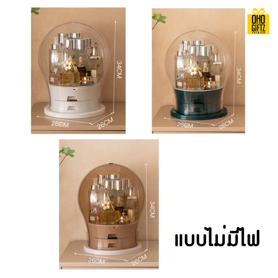 กล่องเก็บเครื่องสำอาง สกรีนชื่อ  สกรีนโลโก้ทำเป็นของพรีเมี่ยมได้ 