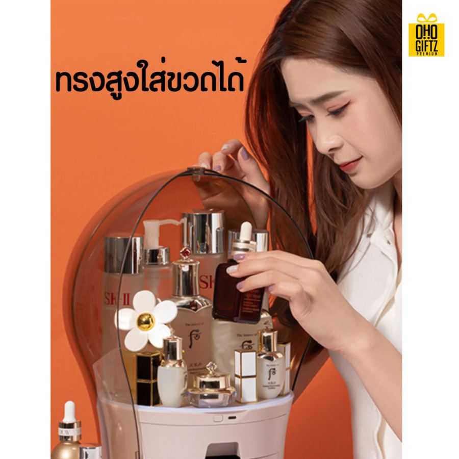 กล่องเก็บเครื่องสำอาง สกรีนชื่อ  สกรีนโลโก้ทำเป็นของพรีเมี่ยมได้ 