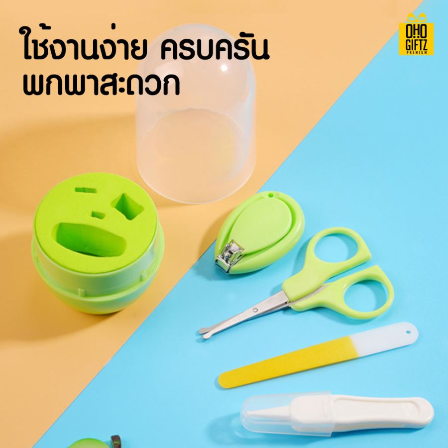 ชุดกรรไกรตัดเล็บ สกรีนโลโก้ สกรีนชื่อร้าน ทำเป็นของพรีเมี่ยมได้ 