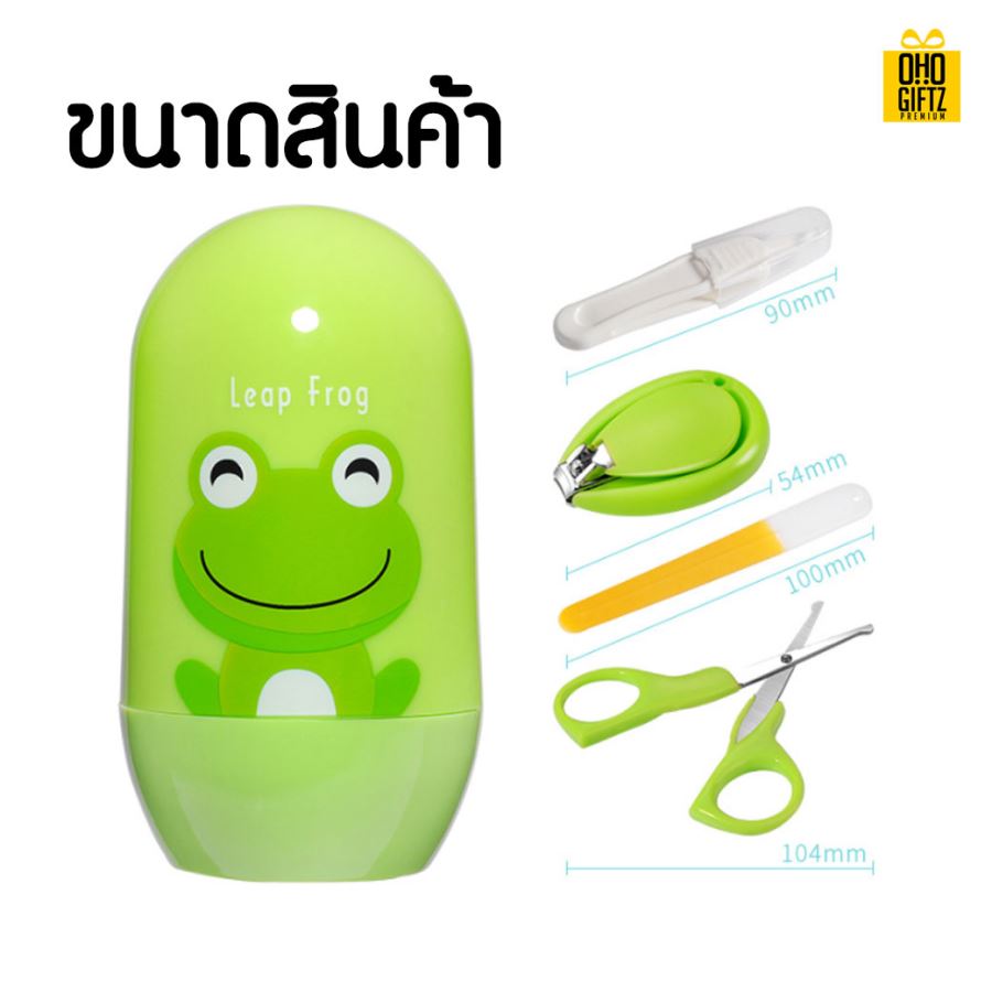 ชุดกรรไกรตัดเล็บ สกรีนโลโก้ สกรีนชื่อร้าน ทำเป็นของพรีเมี่ยมได้ 