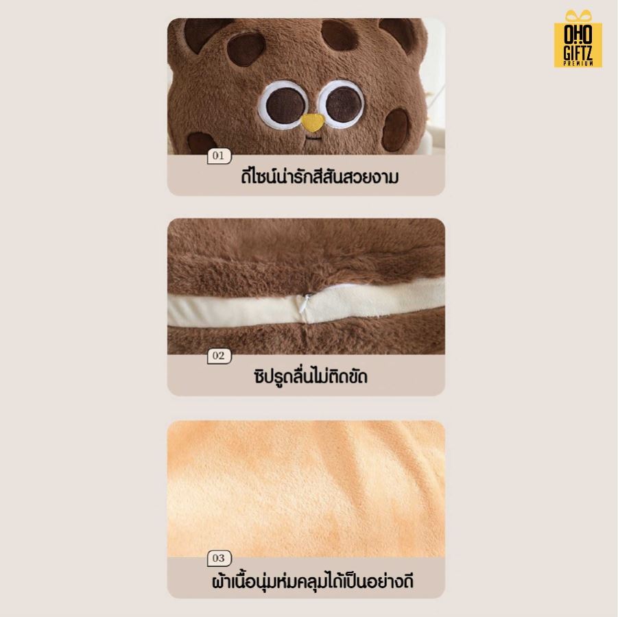 หมอนผ้าห่มหมีน้อย สกรีนโลโก้ ติดลาเบล ทำเป็นของพรีเมี่ยมได้