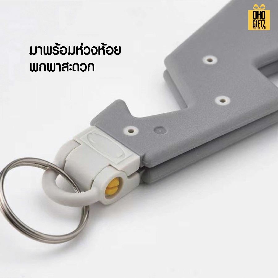 พวงกุญแจที่วางมือถือ สกรีนโลโก้ ทำเป็นของพรีเมี่ยม ของชำร่วยได้