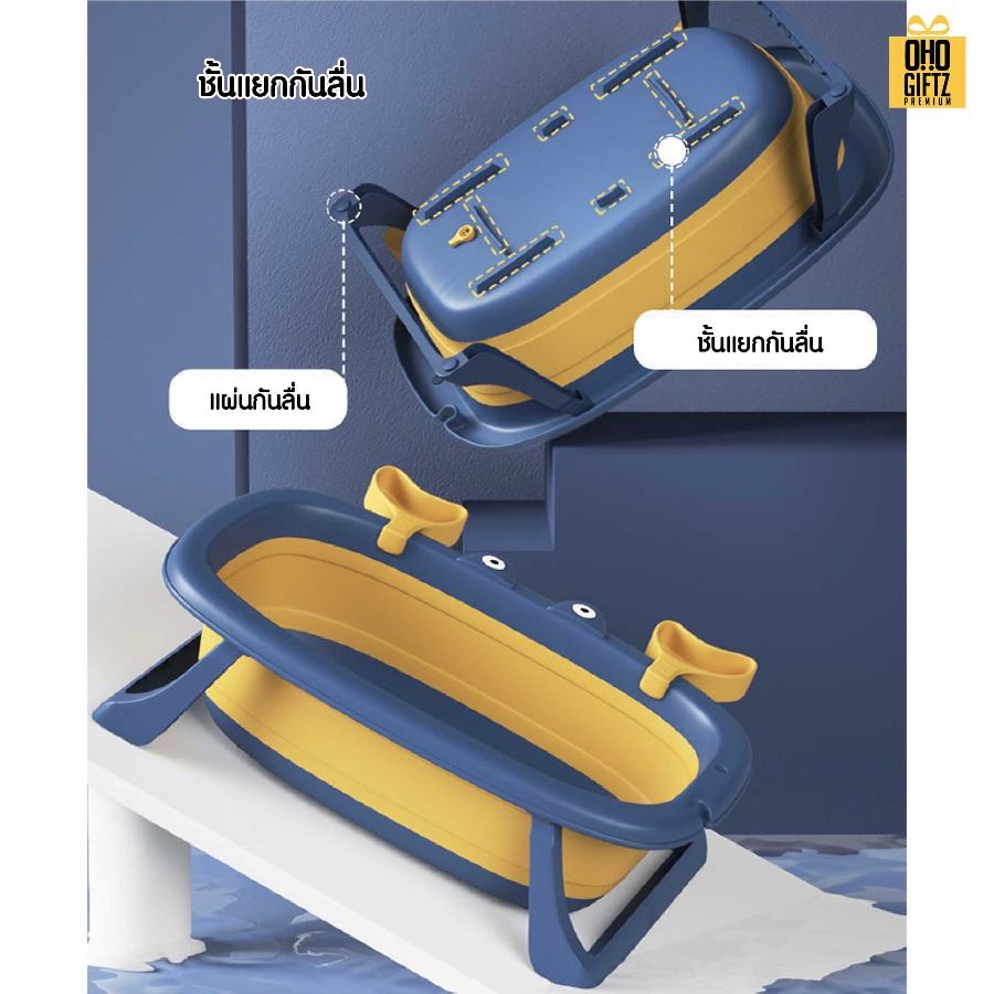 อ่างอาบน้ำสำหรับสัตว์เลี้ยง สกรีนโลโก้ ทำเป็นของพรีเมี่ยม