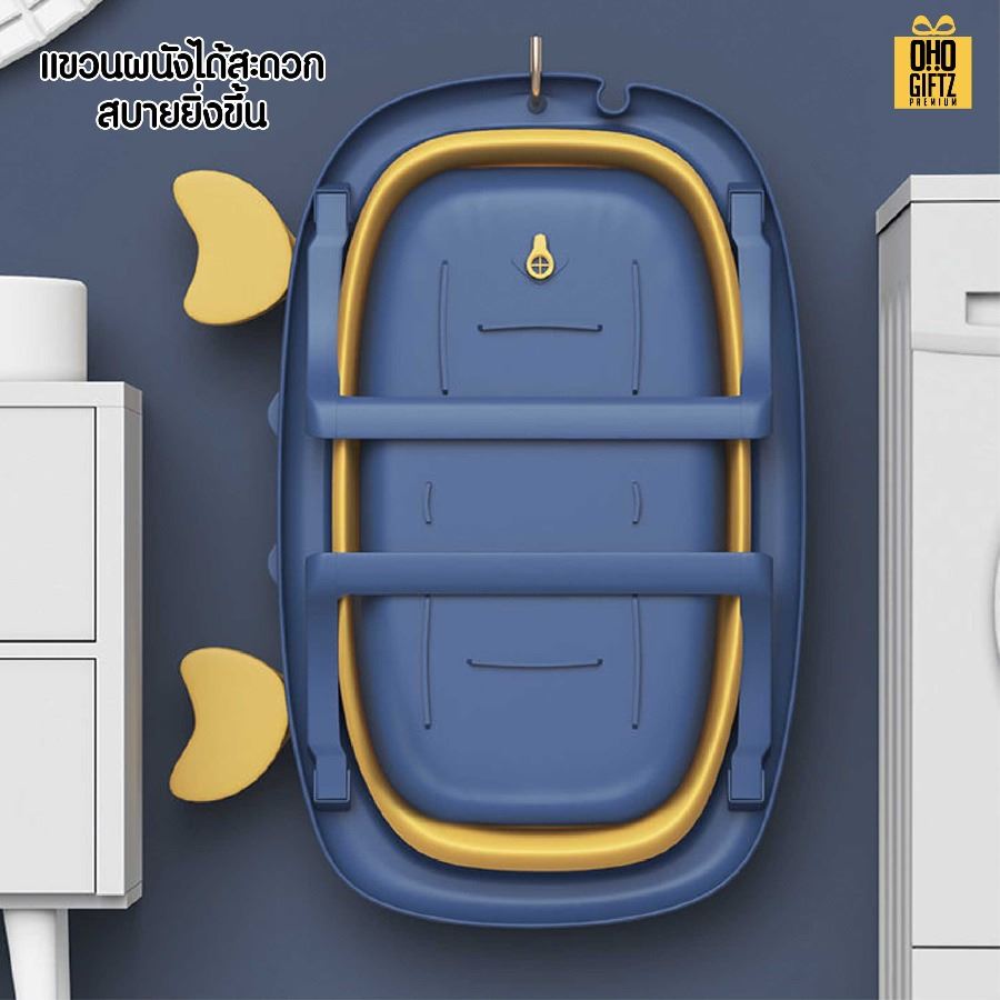 อ่างอาบน้ำสำหรับสัตว์เลี้ยง สกรีนโลโก้ ทำเป็นของพรีเมี่ยม