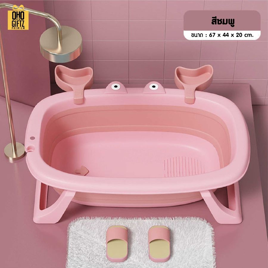 อ่างอาบน้ำสำหรับสัตว์เลี้ยง สกรีนโลโก้ ทำเป็นของพรีเมี่ยม