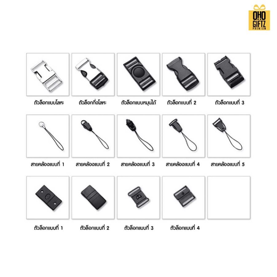 พวงกุญแจห้อยมือถือ สกรีนไม่จำกัดสี สกรีนโลโก้ ทำเป็นของพรีเมี่ยม ของชำร่วยได้