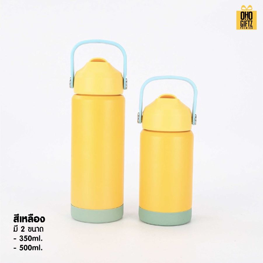 กระบอกสแตนเลสมีก้นรองซิลิโคน Colourful สกรีนโลโก้ ทำเป็นของพรีเมี่ยมได้