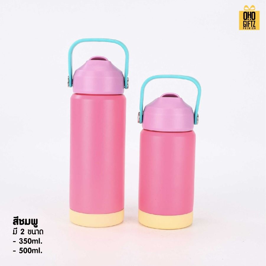 กระบอกสแตนเลสมีก้นรองซิลิโคน Colourful สกรีนโลโก้ ทำเป็นของพรีเมี่ยมได้